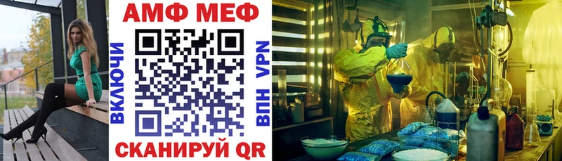 Amphetamine Premium Кологрив