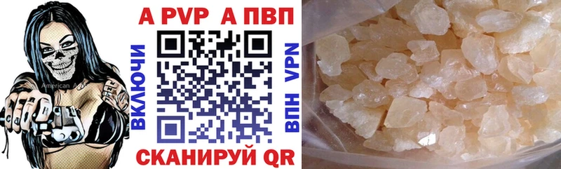 А ПВП мука  Кологрив 