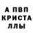 АМФЕТАМИН 97% Nasko Np