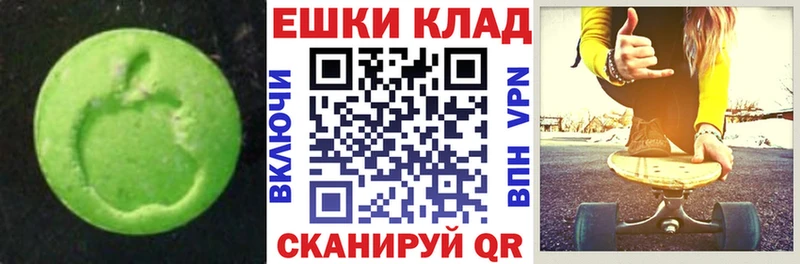 Экстази Дубай  что такое наркотик  Кологрив 