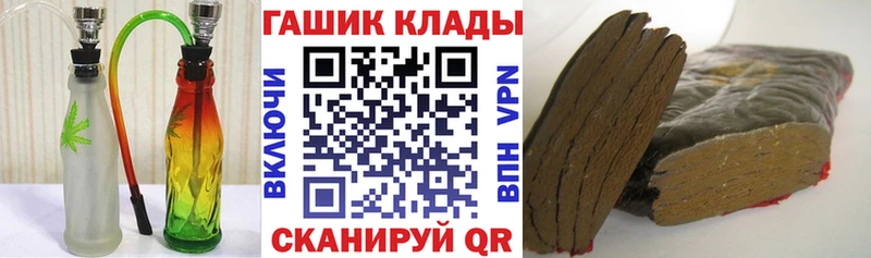 ГАШИШ убойный  блэк спрут зеркало  Кологрив 