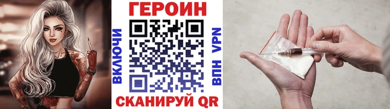 Героин Афган  Кологрив 
