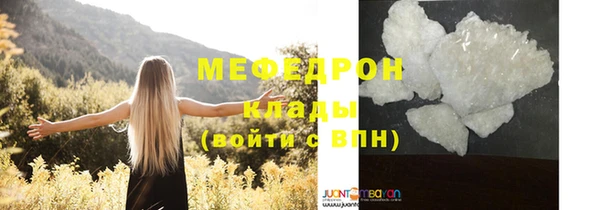мет Арсеньев