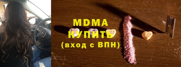 мет Арсеньев
