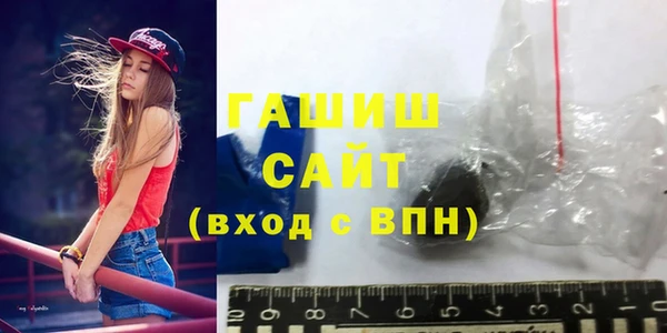 экстази Армянск