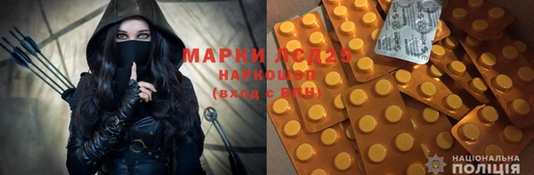 марихуана Россошь