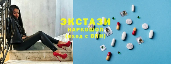 экстази Армянск