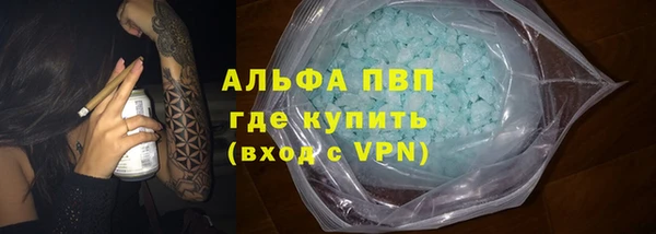 бошки Аркадак