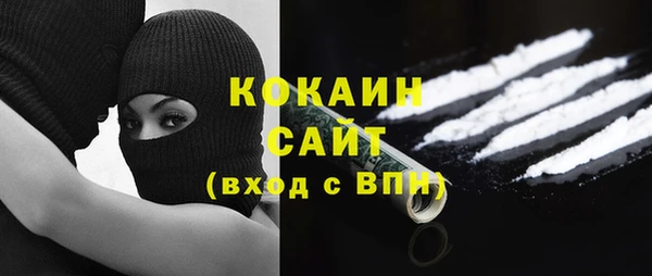 экстази Армянск