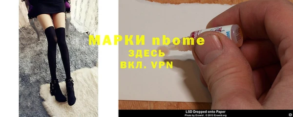 мет Арсеньев