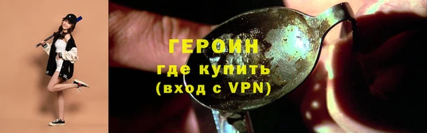 мет Арсеньев