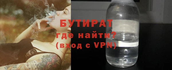 бошки Аркадак