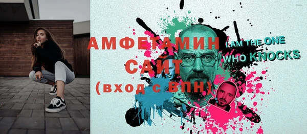 мет Арсеньев