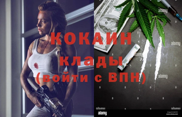 кристаллы Алексеевка