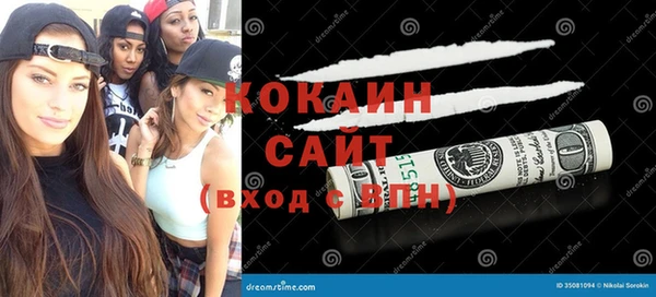 экстази Армянск