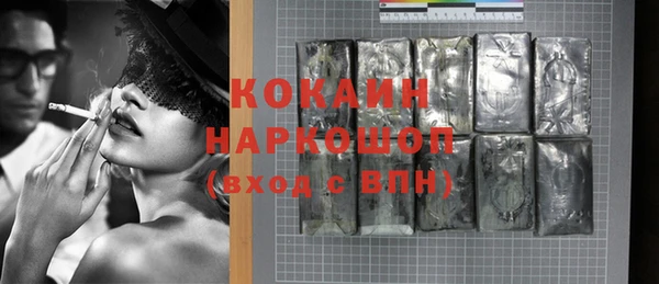 экстази Армянск