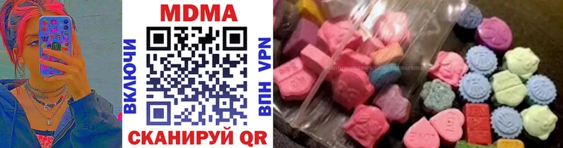 MDMA VHQ  гидра зеркало  Кологрив 