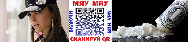 ОМГ ОМГ ссылка  Кологрив  Мефедрон мука 