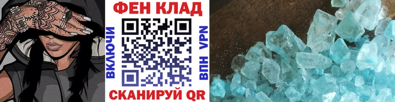 Метамфетамин Methamphetamine  shop формула  Кологрив 