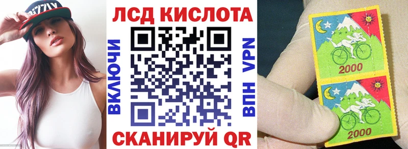 Наркотические марки 1,8мг  Кологрив 