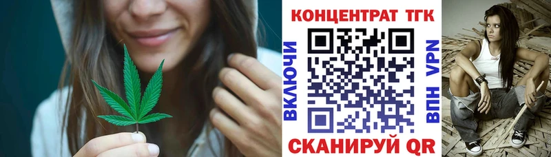mega онион Кологрив ТГК концентрат